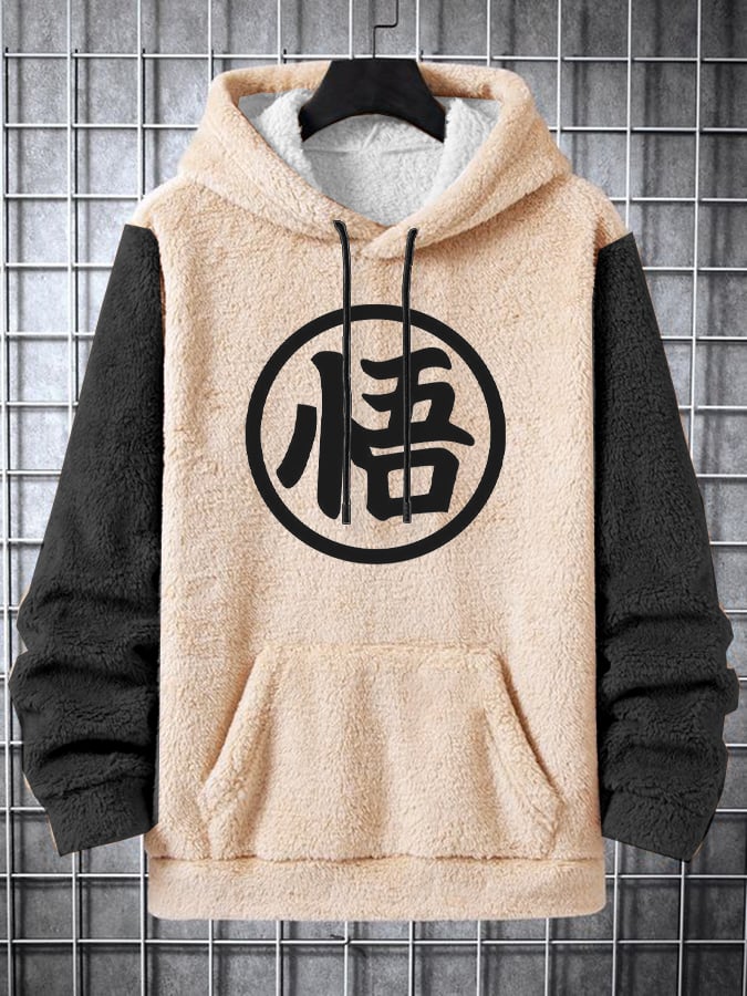 Men's Fashion Casual Plush Printed Hoodie