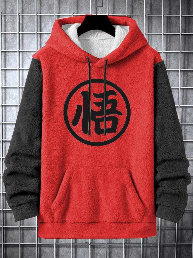 Men's Fashion Casual Plush Printed Hoodie