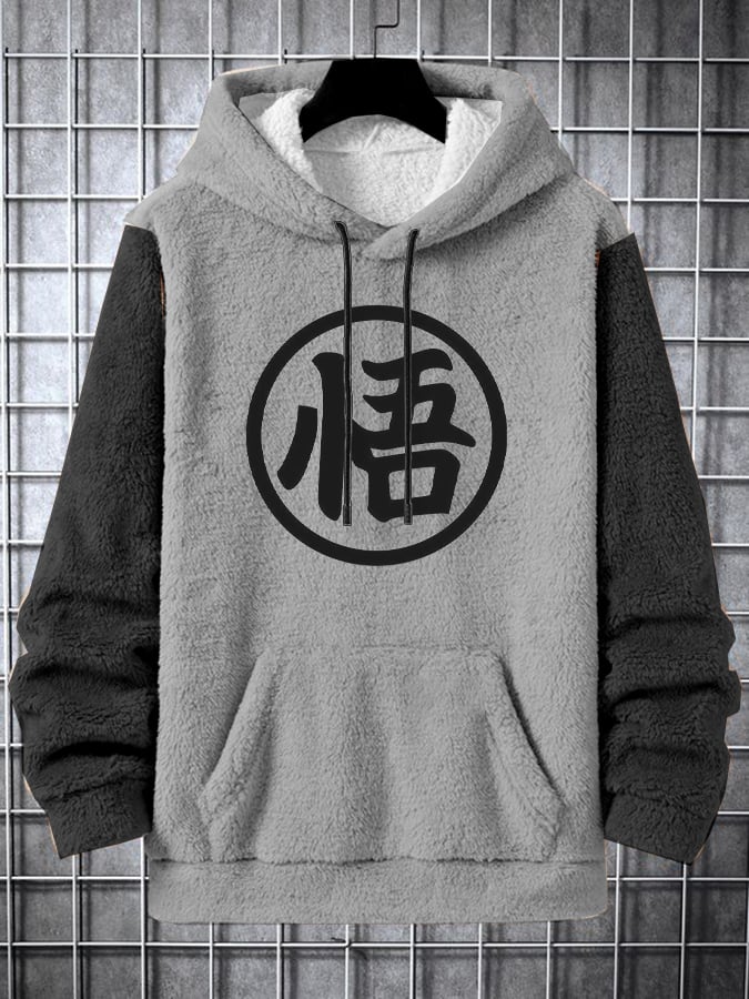 Men's Fashion Casual Plush Printed Hoodie