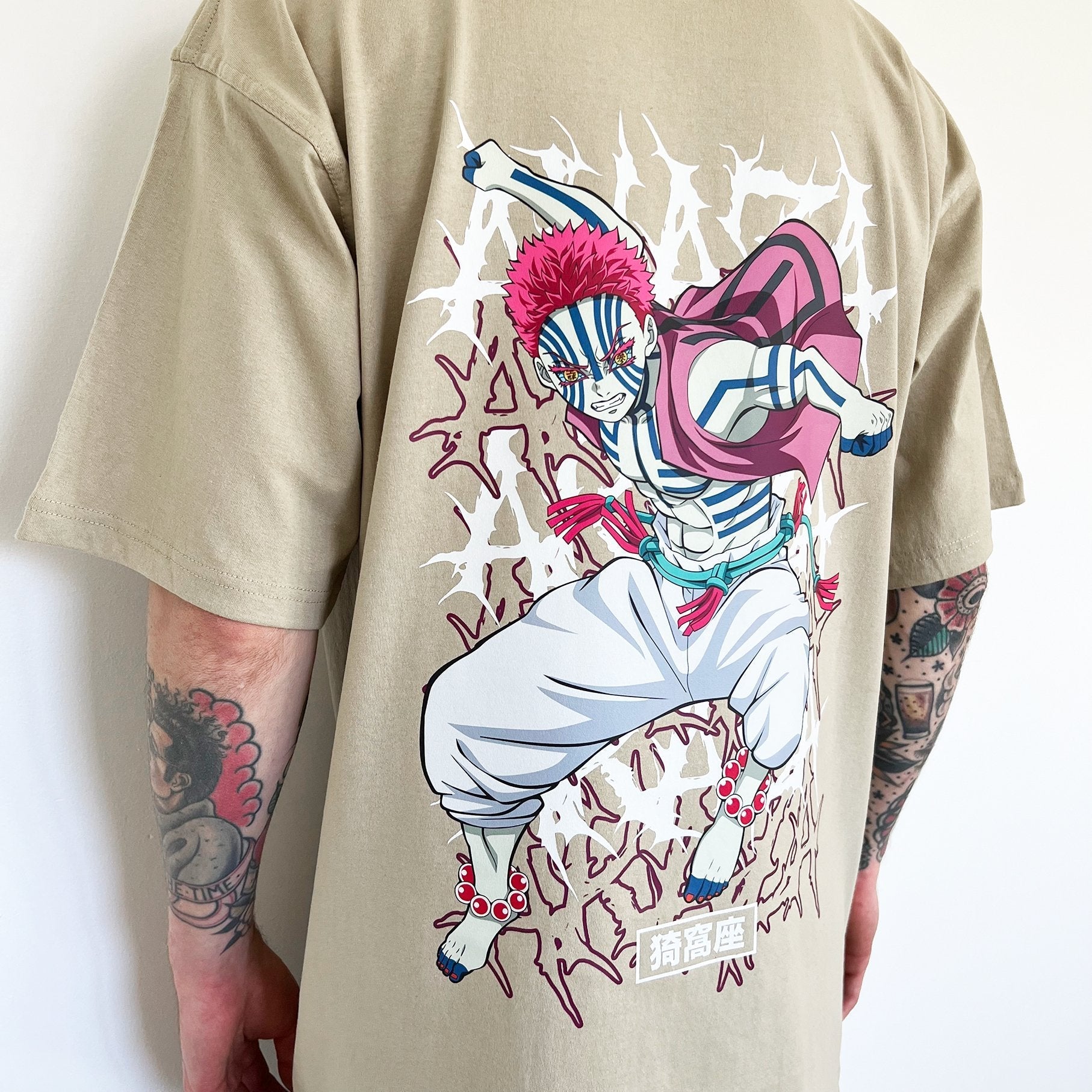 Akaza Tee (beige)