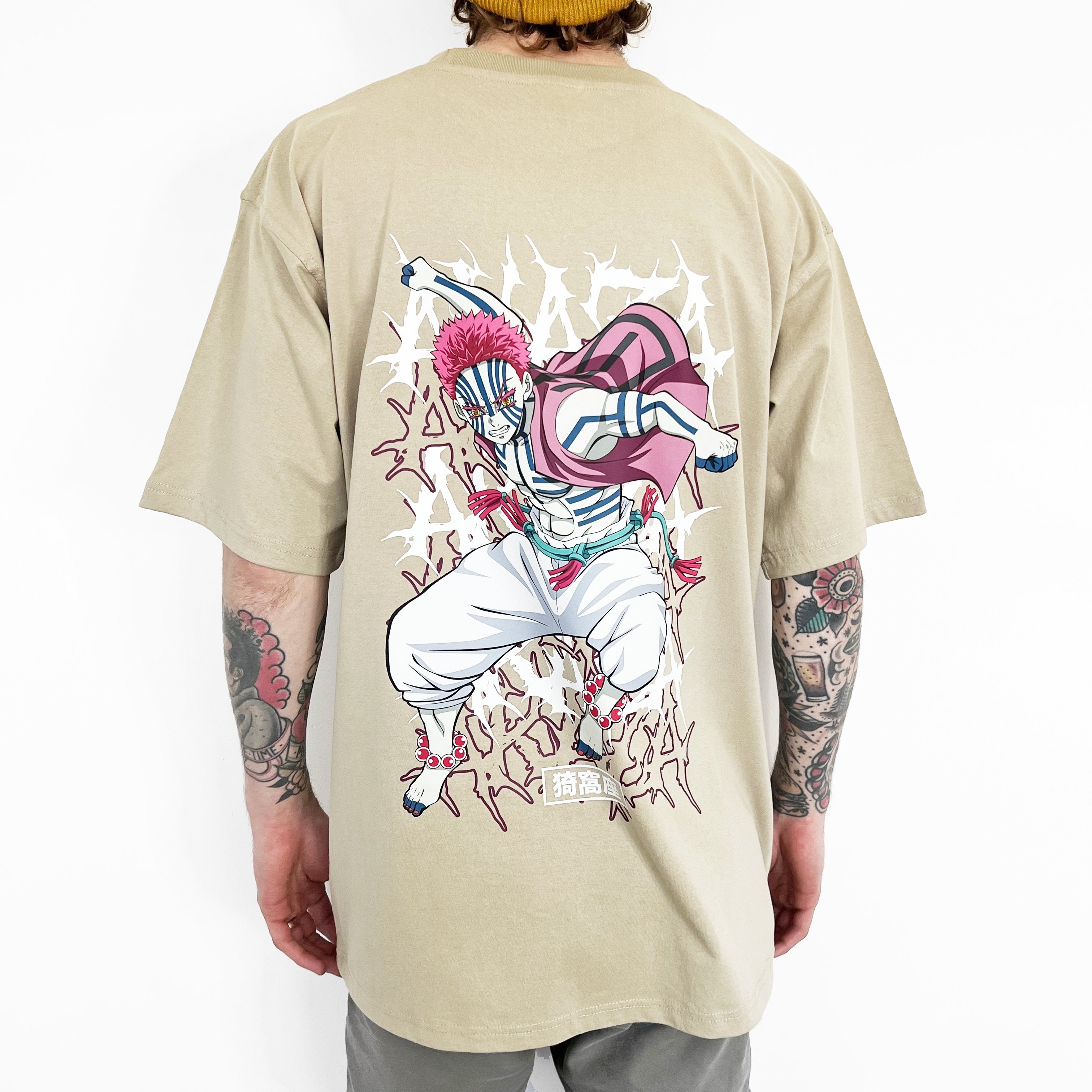 Akaza Tee (beige)