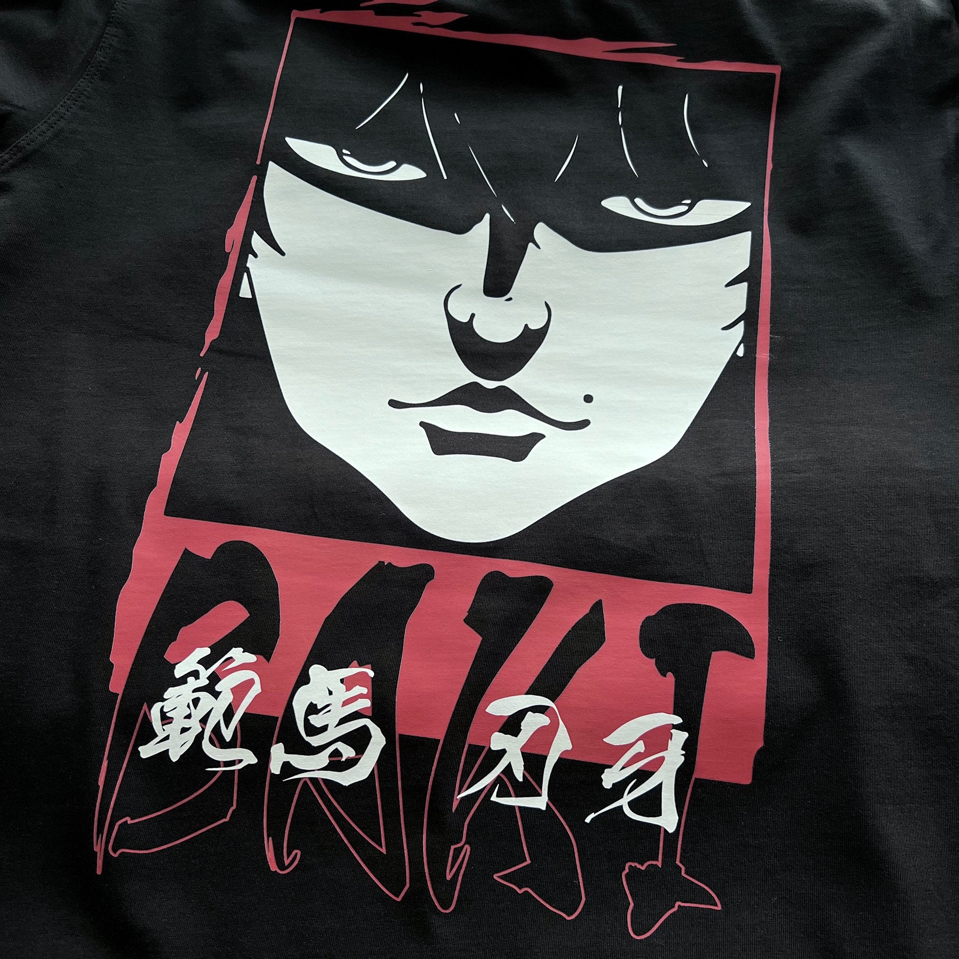 Baki Tee