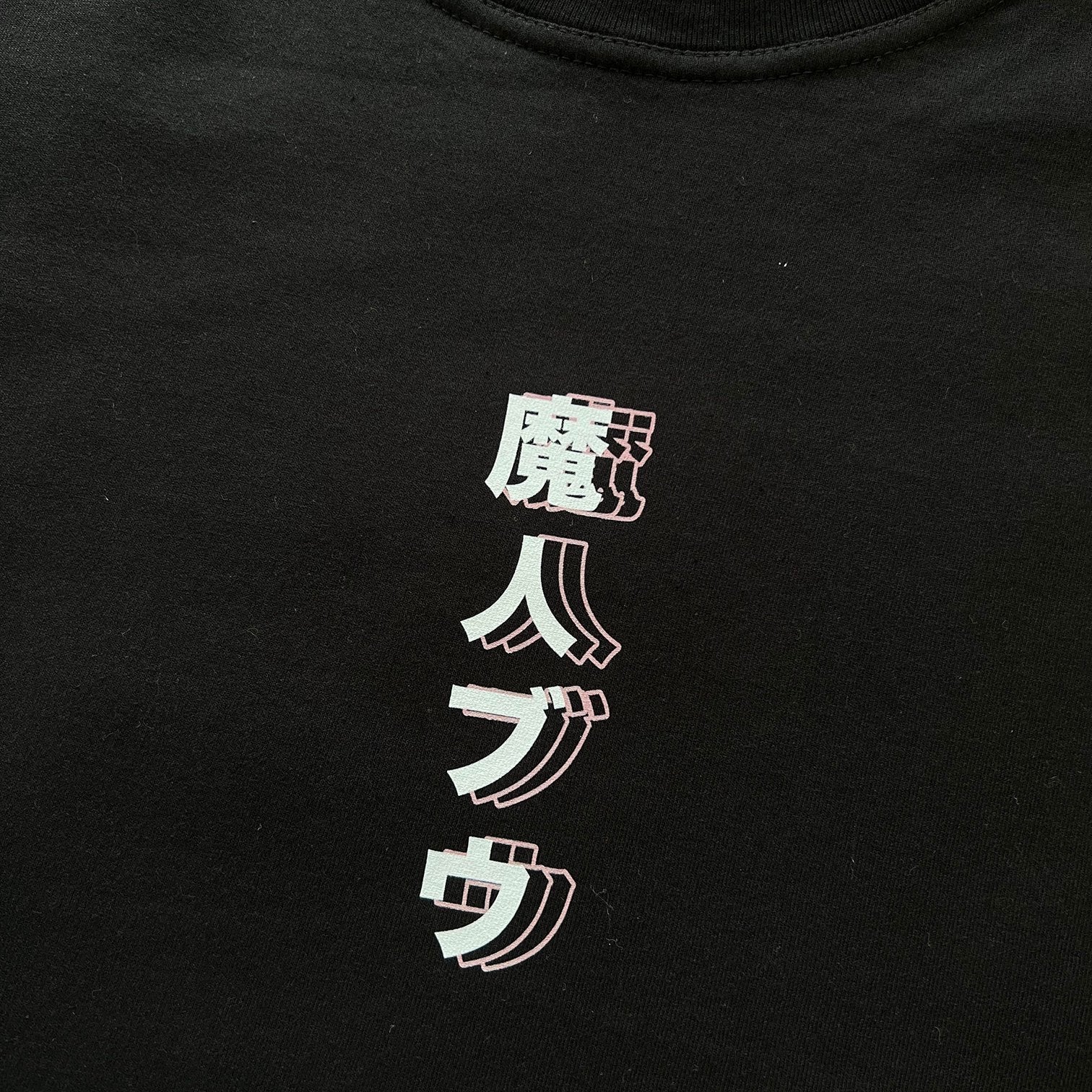 Buutenks Tee (black)